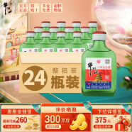 牛栏山二锅头 小扁二 46度 100ml*24瓶整箱装 清香型白酒 自饮 46度 100mL 24瓶 整箱装