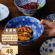 美浓烧（Mino Yaki）日本进口拉面碗日式高脚汤碗青花瓷水果沙拉碗复古拌面碗家用大碗 春樱秋叶纹