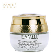 伊莎美尔【官方】伊莎美尔ISAME伊莎美尔化妆品美容院专柜保湿护肤品滋 伊莎美尔芭比素颜霜50g