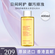 娇韵诗（CLARINS）分龄精华水/爽肤水粉水/橙水/红水/黄水/绿水400ml补水保湿化妆水 黄水温和化妆水400ml