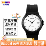 时刻美（skmei）男女超薄考试学生手表小学初中高中生运动手表儿童石英表1449白色