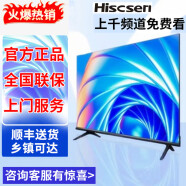 HISCSERL海视信彩4K高清护眼网络智能语音wifi大屏窄边液晶电视机老人家用 46英寸 电视版(93*53cm)