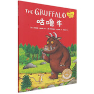 咕噜牛(中英双语可点读)/咕噜牛作者经典绘本系列/聪明豆绘本 (英)朱莉娅·唐纳森
