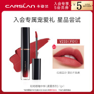 卡姿兰（Carslan）精华蜜唇釉唇彩嘟嘟嘴不易掉色裸妆沾杯素颜显白送女友圣诞礼物 【小样】轻吻唇釉中样1g