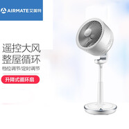 艾美特（Airmate）空气循环扇家用白色电风扇立式摇头升降办公室台立式涡轮对流电扇FA23-RD22 白色
