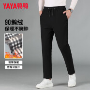 鸭鸭（YAYA）90鹅绒裤羽绒裤男冬季男女情侣同款保暖加厚加绒裤直筒男士裤子