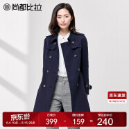 尚都比拉（Sentubila）通勤女装中长款显瘦双排扣英伦风衣外套女秋季 藏青色 L 