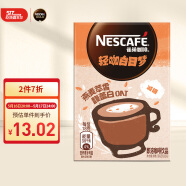 雀巢（Nestle）速溶 牛乳咖啡 轻咖白日梦系列 减糖配方 脱脂乳粉 燕麦萃香 馥蕾白 18g*5包