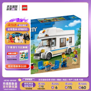 乐高（LEGO）积木玩具 城市系列 60283 假日野营房车 5岁+ 新年礼物 摆件