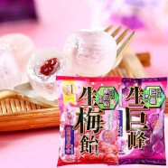 日本进口零食品理本生梅糖生巨峰葡萄味夹心糖果白桃果汁硬糖喜糖 巨峰葡萄+生饴梅各1袋