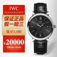 【二手95新】万国（IWC）男表柏涛菲诺系列商务休闲自动机械瑞士手表 表径40mm黑盘银针IW356502