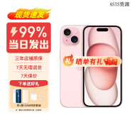 Apple苹果15 iPhone 15 支持移动联通电信5G双卡双待手机 ASIS资源手机 粉色 256G【店长推荐+赠店保三年】