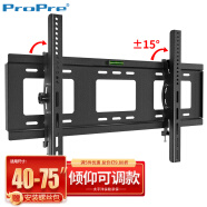 ProPre（40-75英寸）电视机挂架 固定电视壁挂架支架 通用海信创维TCL康佳华为智慧屏电视架（承重70kg）