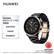 华为HUAWEIWATCH GT 3 Pro 典藏版黑色陶瓷表带 42.9mm表盘 华为智能手表 腕上微信 女性生理周期管理2.0