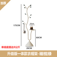优记轻奢时尚床头收纳衣帽架落地式沙发边几衣架多功能一体立式挂衣架 S型衣帽架边几一体款-奶白橄榄绿