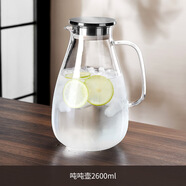 青苹果家用凉水壶高硼硅玻璃冷水壶大容量水壶水1L以上 2600ml3点0加厚吨吨壶304钢盖