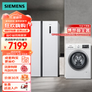 西门子(SIEMENS) 502升超薄大容量囤货+10kg洗 冰洗套装以旧换新KA50NE20TI+WM12P2602W(附件商品仅展示)