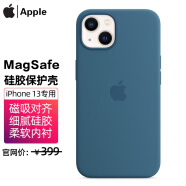 Apple 苹果13手机壳原装保护套iPhone13手机壳MagSafe磁吸硅胶\/透明保护套 雀羽蓝色