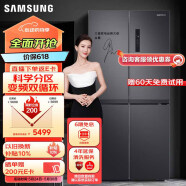 三星（SAMSUNG）488升双循环风冷变频冰箱 十字对开多门家用电冰箱 无霜高保湿 快速冷冻 RF48A4000B4/SC 黑