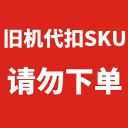 三星（SAMSUNG）旧机代扣SKU，请勿下单衣物【冰箱以旧换新】