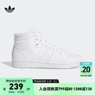 adidas TOP TEN情侣款经典中帮运动板鞋小白鞋男女阿迪达斯三叶草 白 42(260mm)