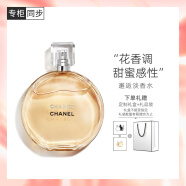 香奈儿（Chanel）邂逅淡香水35ml礼盒装 黄邂逅 520母亲节礼物送女友老婆