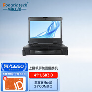Dongtintech便携机国产海光3350处理器海光CPU15.6英寸上翻单屏笔记本可移动工作站电力行业推荐 DT-1415CU-3350 3350/16G/256G SSD