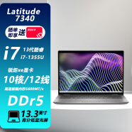 戴尔（DELL）Latitude 7340高端轻薄笔记本电脑 13代13.3英寸办公超极本可选二合一触屏 Latitude7340高性能本 定制：i7-1355U/16G/512G固态