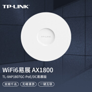 TP-LINK【WIFI6 易展吸顶AP】AX1800双频千兆 家用商用大功率5G覆盖 TL-XAP1807GC-PoE/DC易展版