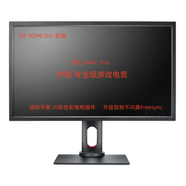 卓威二手显示器明基电竞27寸高刷原生144hz升降旋转2536护眼不闪屏FPSXL2731 卓威明基27寸直144hz新款xl2731 8成新
