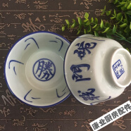 怜伊尘青花瓷吃饭碗加厚陶瓷米粒汤碗战斗复古怀旧酒碗葵斗4.5寸景德镇 红色