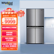 惠而浦(Whirlpool) 冻龄系列 620升变频风冷无霜十字对开门冰箱  线下同款 BCD-620WMBW夏空银