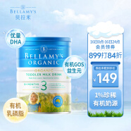 澳洲原装进口 贝拉米(Bellamy's) 有机幼儿配方奶粉 3段(12月以上) 900g/罐