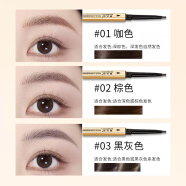 韩水仙（HINSOCHA）小金条眉笔防水防汗不脱色自然持久初学者画不晕染 1支【棕色】 0.11g