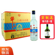 牛栏山白酒 纯粮固态法白酒 43度净爽型新版 500ml*12瓶