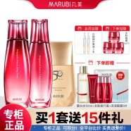 丸美（MARUBI）多肽蛋白紧致抗皱护肤品套装补水保湿淡化细纹水乳眼霜化妆品礼物 10】水+乳+防晒霜