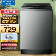 创维(SKYWORTH)9公斤大容量全自动波轮洗衣机 11重洗涤程序 洁净桶风干 智能留水 一键洗涤 大容量T90X5