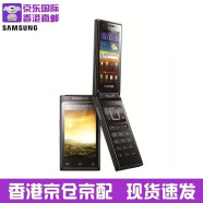 三星（SAMSUNG）W999商务智能手机 移动电信版翻盖手机 经典翻盖老人机 双卡双待