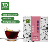 TO精品咖啡豆 肯尼亚涅里县 玛古塔庄园黑珍珠150g 日晒 进口原产地