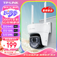 普联（TP-LINK）300万全彩摄像头家用监控器360无线家庭室外户外tplink可对话网络手机远程门口TL-IPC6Y32DE-A4