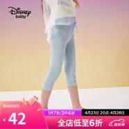 迪士尼（DISNEY）童装儿童女童打底裤弹力裤子棉质针织七分裤子24夏DB221ZE02蓝140