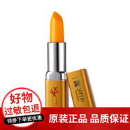 黄色口红排行榜 黄色口红十大排名推荐 京东