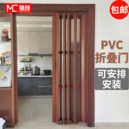 曼创 pvc折叠门厨房移门隔断开放式推拉门防水卫生间门阳台商铺隐形门 21款豪华配置】可选3色