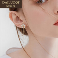 黛洛奇品牌耳环女花朵流苏七夕情人节礼物小众设计感 花朵气质耳环