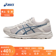 亚瑟士ASICS男鞋缓冲透气跑步鞋运动鞋网面回弹跑鞋GEL-CONTEND 4 褐色/深蓝 40.5