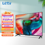 乐视TV（Letv） 2022款 F55Pro 55英寸4K超清智能远场语音无线Wifi护眼电视机 挂架版