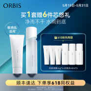 ORBIS 奥蜜思芯悠系列套组（男女可用高效保湿维稳肌肤屏障 ）原装进口 洁面120g+水180ml