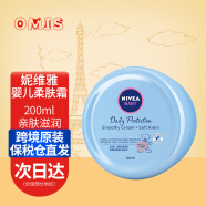 妮维雅（NIVEA）婴儿滋润保湿水乳液面霜儿童护肤乳霜 婴儿保湿柔肤乳霜200ml