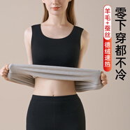 如钻德绒无痕保暖背心女贴身内穿加绒加厚冬羊绒蚕丝打底圆领无袖上衣 黑色 M 【85-105斤】