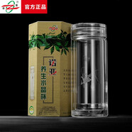 诺亚 【官方旗舰免费刻字】口杯 双层玻璃杯高档商务水杯办公家用泡茶杯防烫防爆保温玻璃茶杯 3#300ML【竹子】